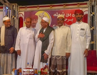 تهنئة