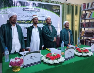 شهادة الماجستير للباحث عبدالله بن أحمد بن أبوبكر بن الشيخ أبي بكر بن سالم من كلية الدراسات العليا جامعة الأحقاف في قسم الفقه وأصوله