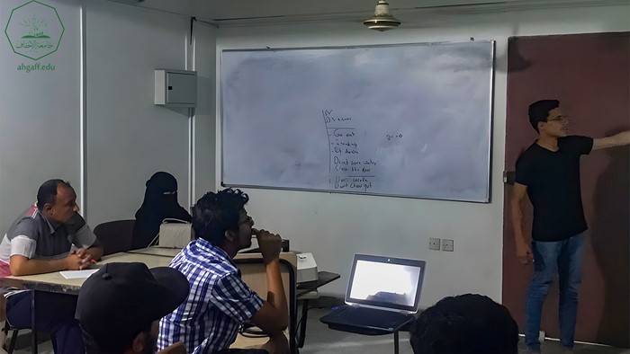 كلية هندسة وعلوم الحاسوب بجامعة الاحقاف تقيم الأسبوع الثاني من برنامج العروض التقديمية تحت اشراف وحدة اللغة الانجليزية للعام الجامعي 2022-2023م