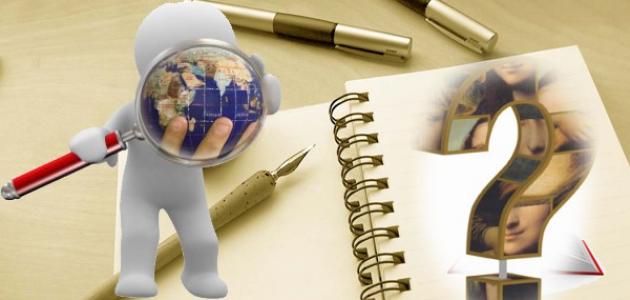 قسم البحوث والدراسات العلمية