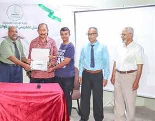 بحضور السفير الإندونيسي لدى اليمن وعُمان كلية الإدارة و الإقتصاد تقيم فعالية تكريمية