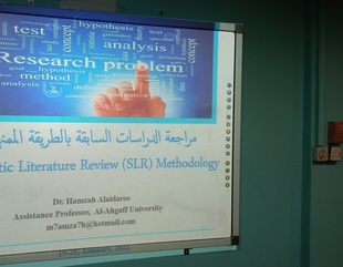 مركز بحوث حضرموت  يختتم  الدورة العلمية (مراجعة الدراسات السابقة بالطريقة الممنهجة)