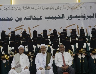 كلية البنات بجامعة الأحقاف تحتفل بتخريج الدفعة السادسة والعشرين في تخصصَي الدراسات الإسلامية وعلوم الحاسوب